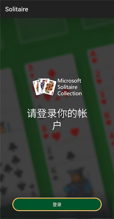 取消广告说明配图2
