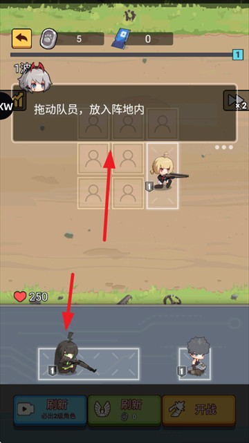 怎么玩配图2