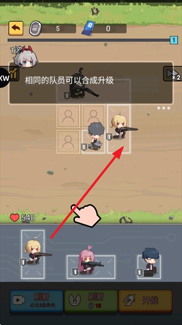 怎么玩配图3