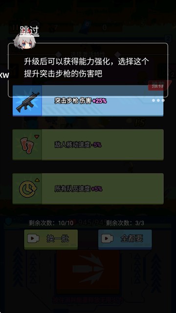 怎么玩配图5