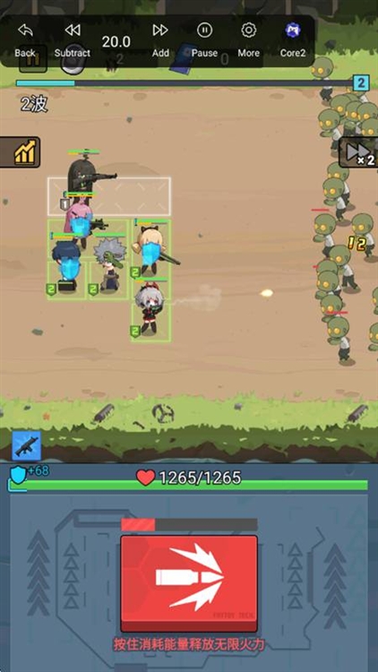 小小生存队游戏技巧配图1