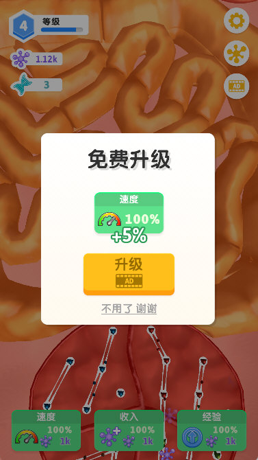 新手指南配图4