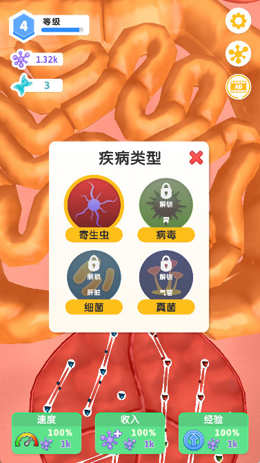 新手指南配图5