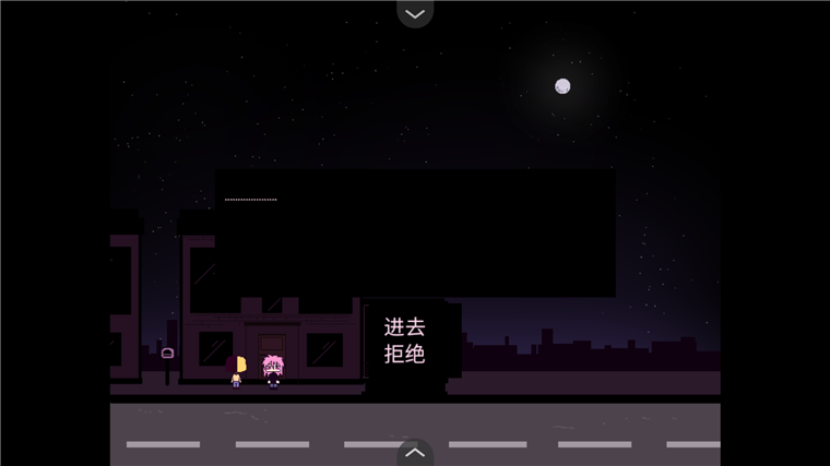 怎么玩配图3