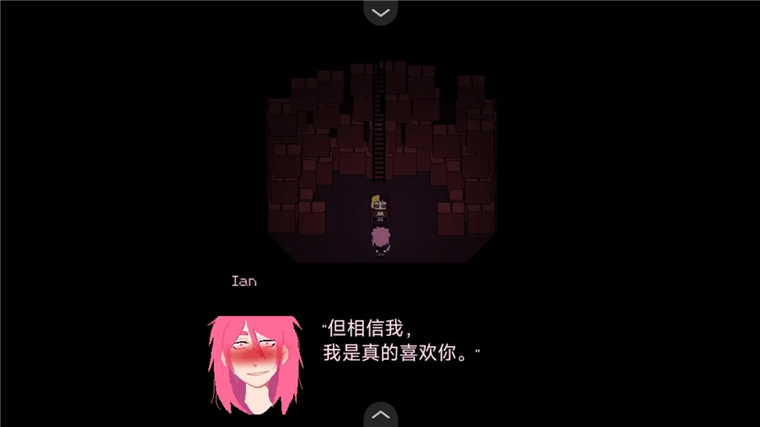 游戏攻略配图3