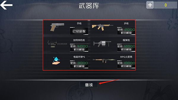 怎么玩配图2