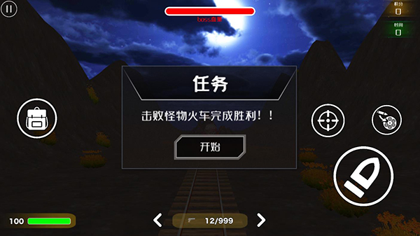 怎么玩配图4