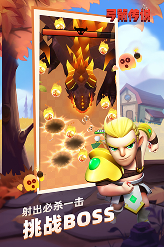 游戏特色配图1