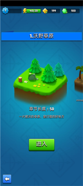 新手攻略配图1
