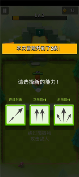 新手攻略配图5