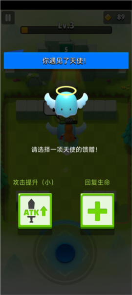 新手攻略配图7
