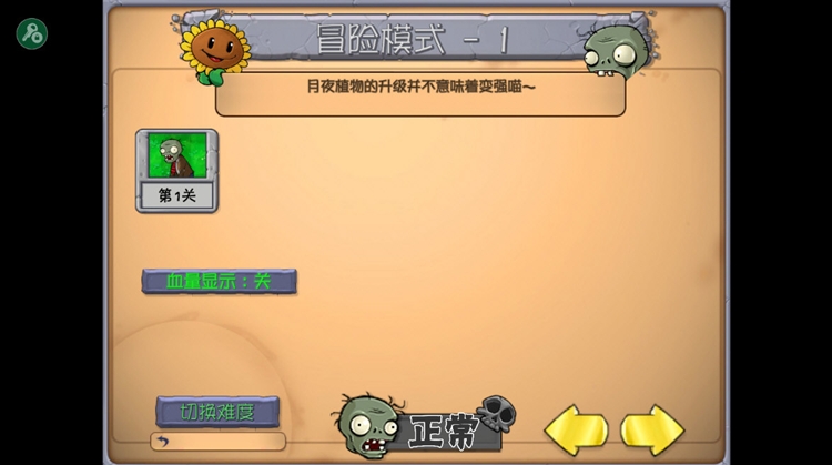 怎么玩配图2