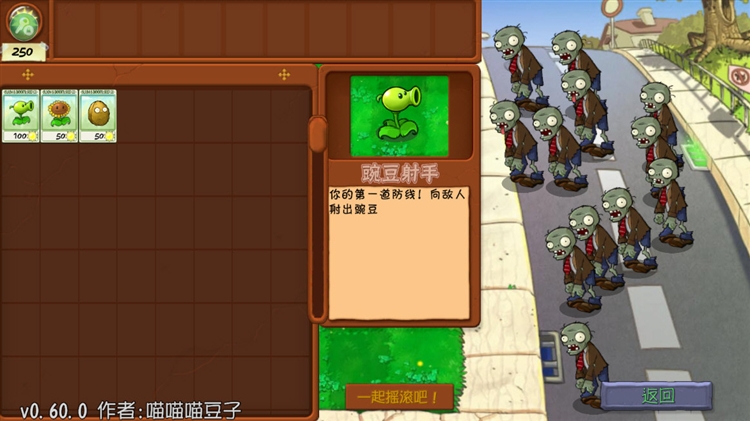 怎么玩配图4