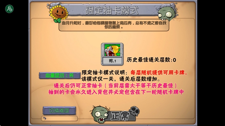 游戏技巧配图2