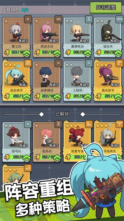小小生存队无限金钱钻石版本宣传图
