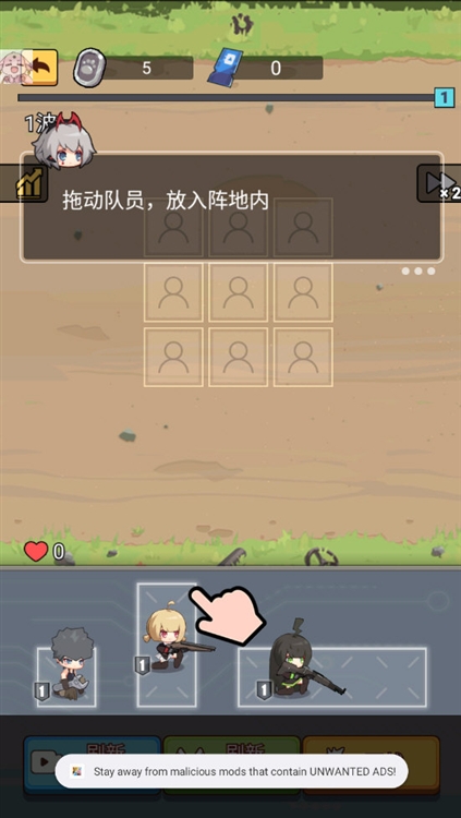游戏攻略配图2