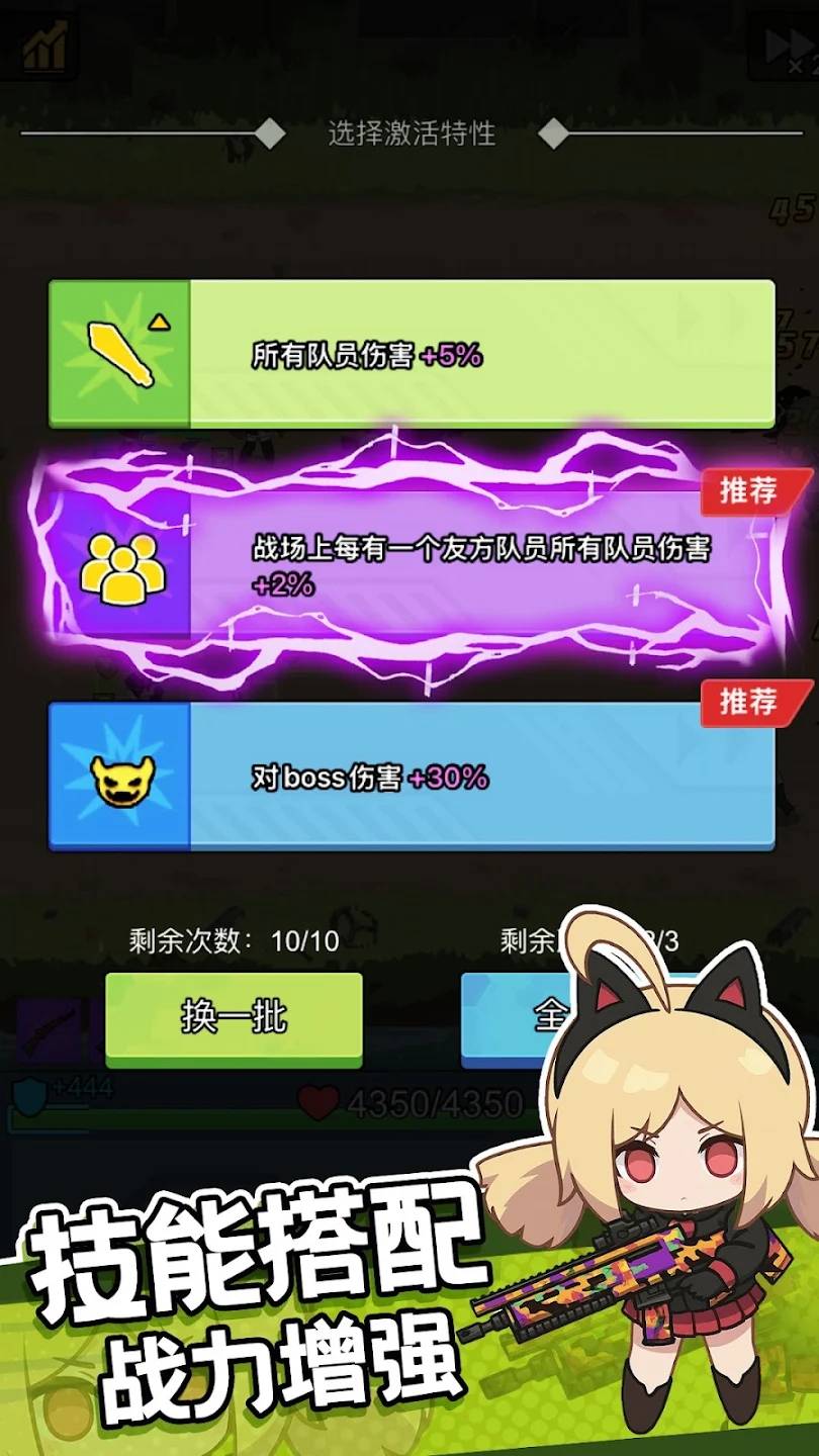 小小生存队无限金钱钻石版本4