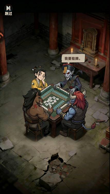 游戏特色配图1