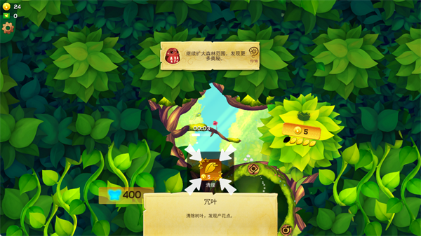彩翼蝴蝶保护区成就攻略配图1