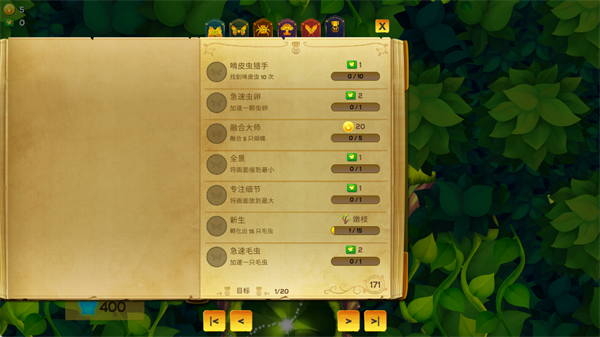成就攻略配图2