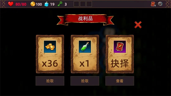 猎人酒馆高画质版1