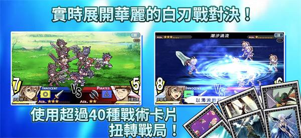 光辉同盟中文版3