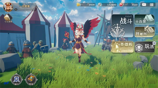 国王的宝藏先行服2