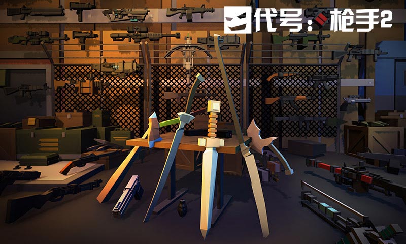 代号:枪手2修改版3
