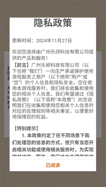 解压小火锅小游戏1