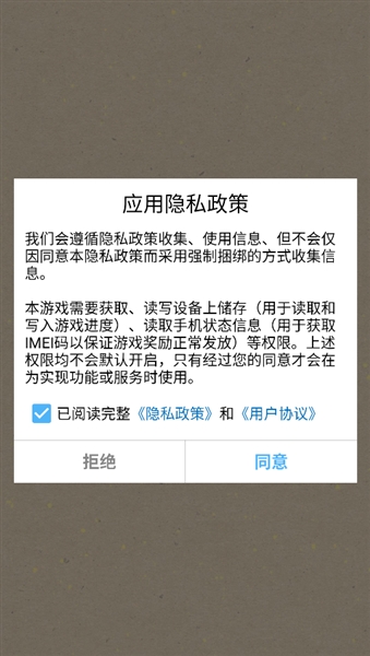 解压小火锅小游戏2