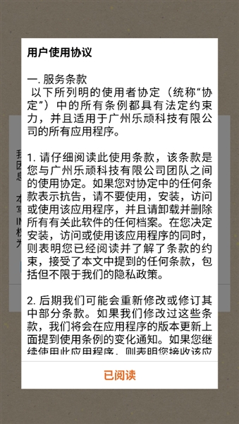 解压小火锅小游戏3