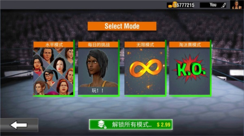 美女摔跤模拟器游戏截图7