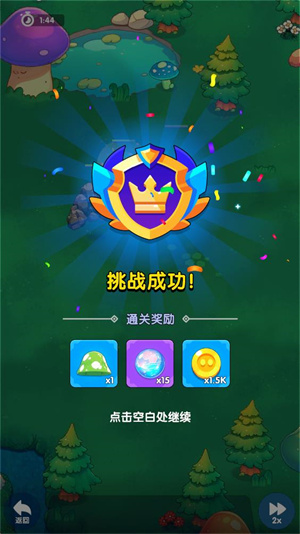 怎么玩配图4