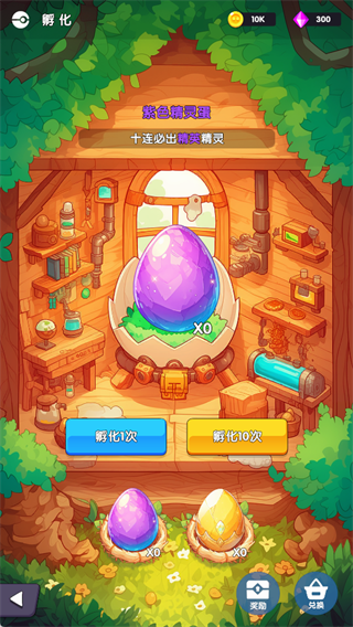 新手指南配图2