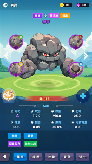新手指南配图3