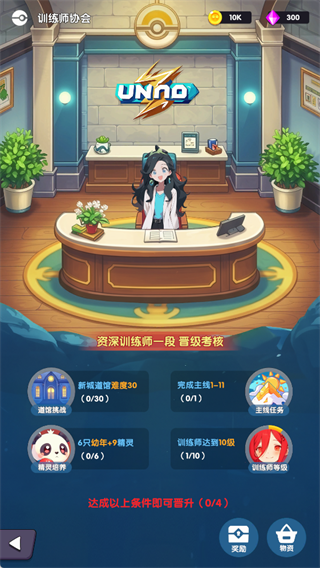 新手指南配图6
