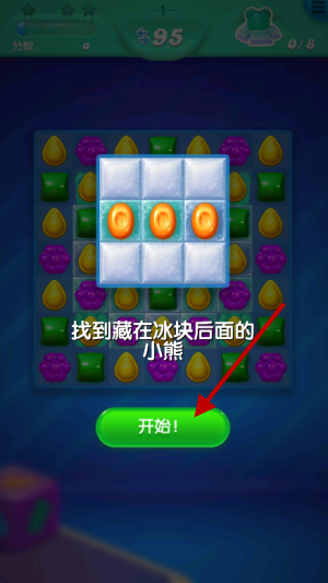 新手教程配图1