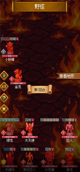 怎么玩配图2