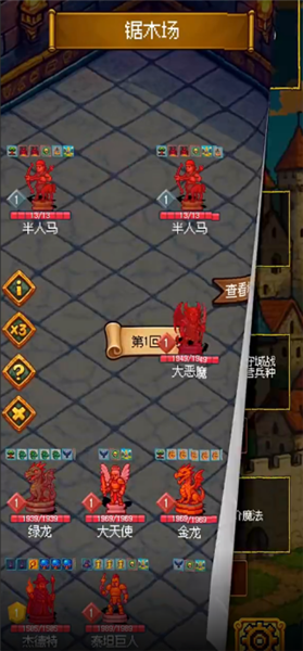 怎么玩配图3