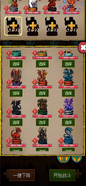 怎么玩配图4
