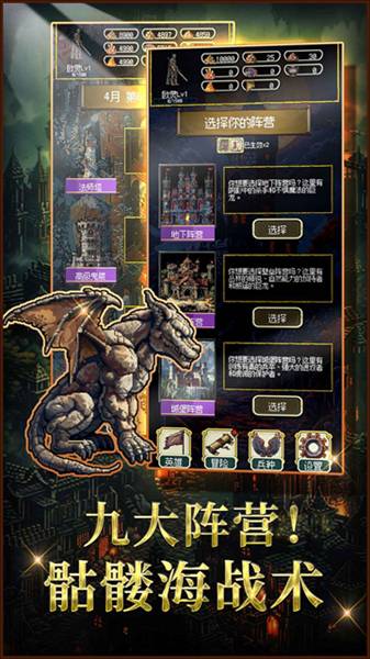 圣龙宝藏与999天生存官方正版3