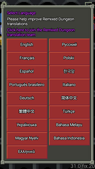 怎么设置中文配图3