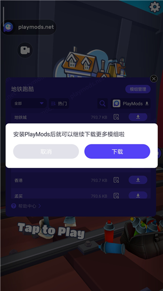 怎么切换地图配图3