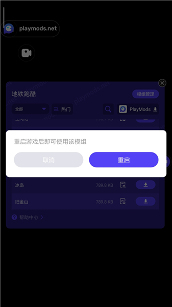 怎么切换地图配图5