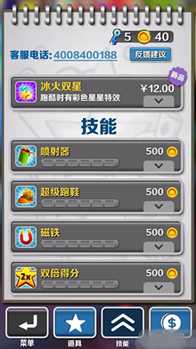 高分技巧分享配图2