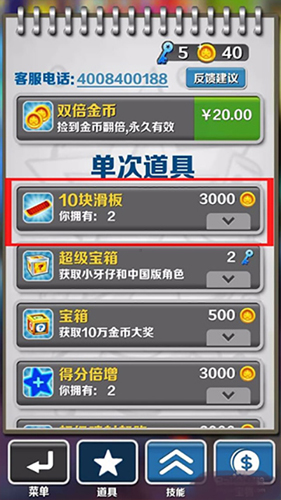 高分技巧分享配图4