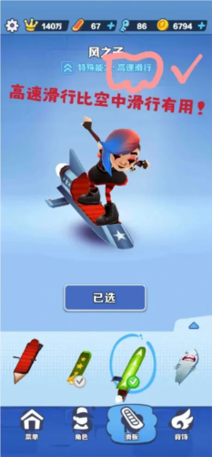 两周零氪金速成攻略配图1