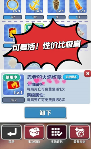 两周零氪金速成攻略配图2