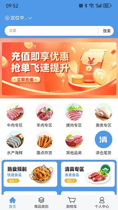 淘链冻网定制版4