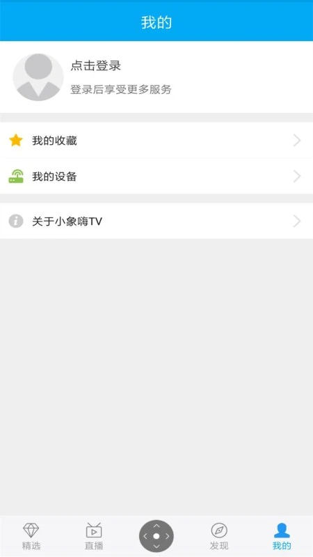 小象新视界官方版1